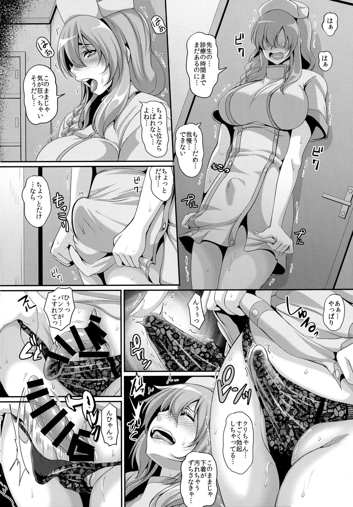 Redhead Hidai! Kakuchou! Nikubenki Kaizou Shinryou Naked Women Fucking - Page 4
