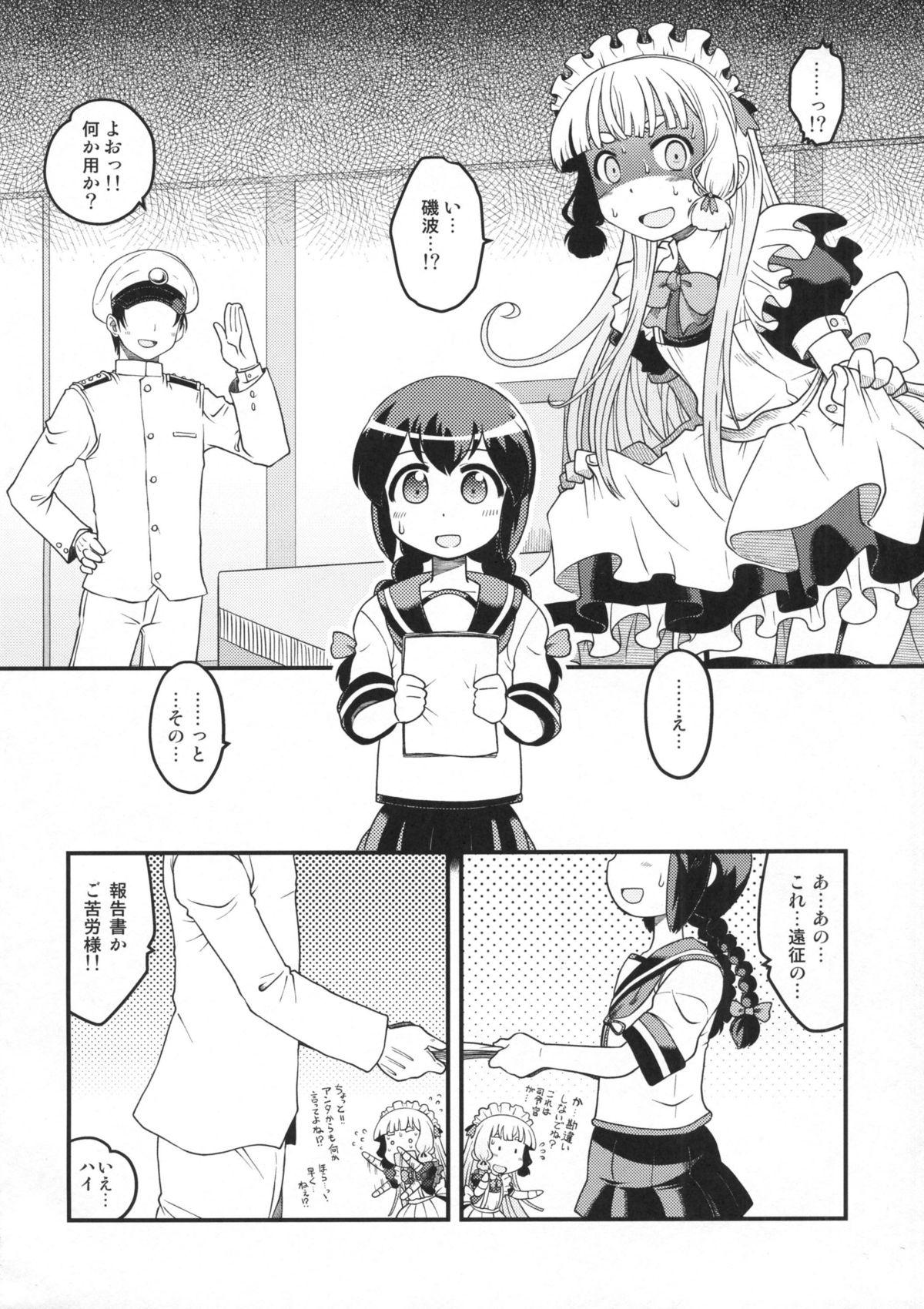 Gay Friend Maid in Murakumo - Kantai collection Scandal - Page 3