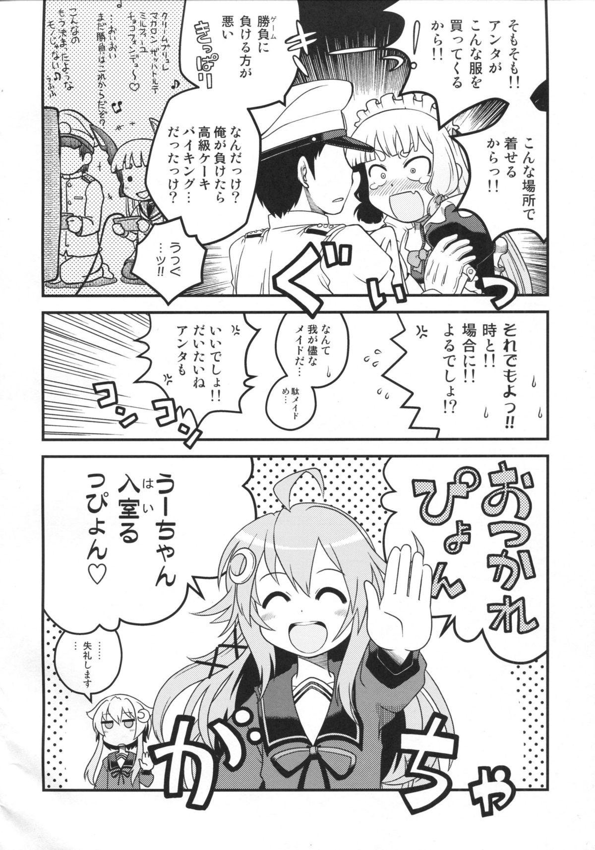Gay Friend Maid in Murakumo - Kantai collection Scandal - Page 5