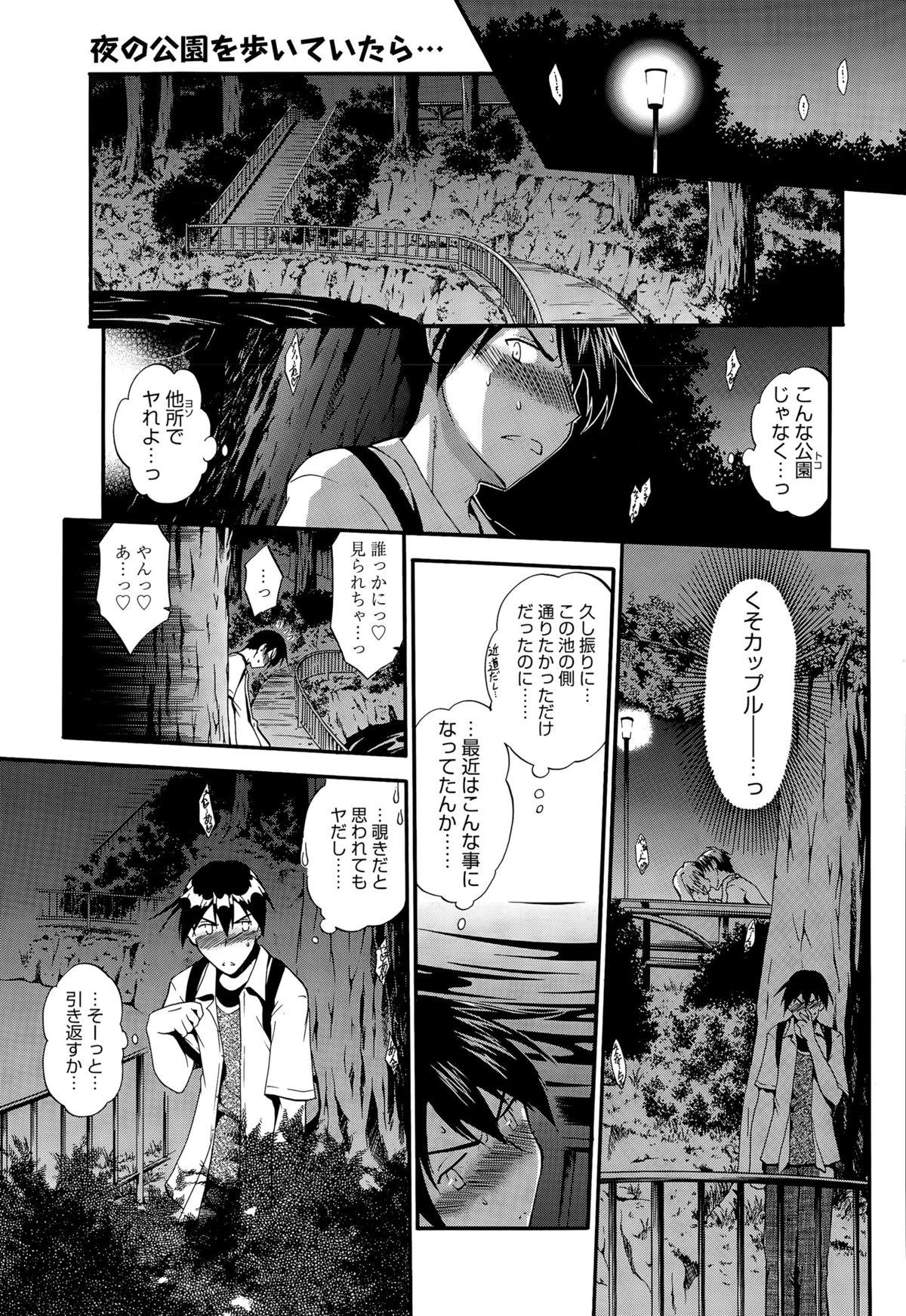 Manga Bangaichi 2015-09 139