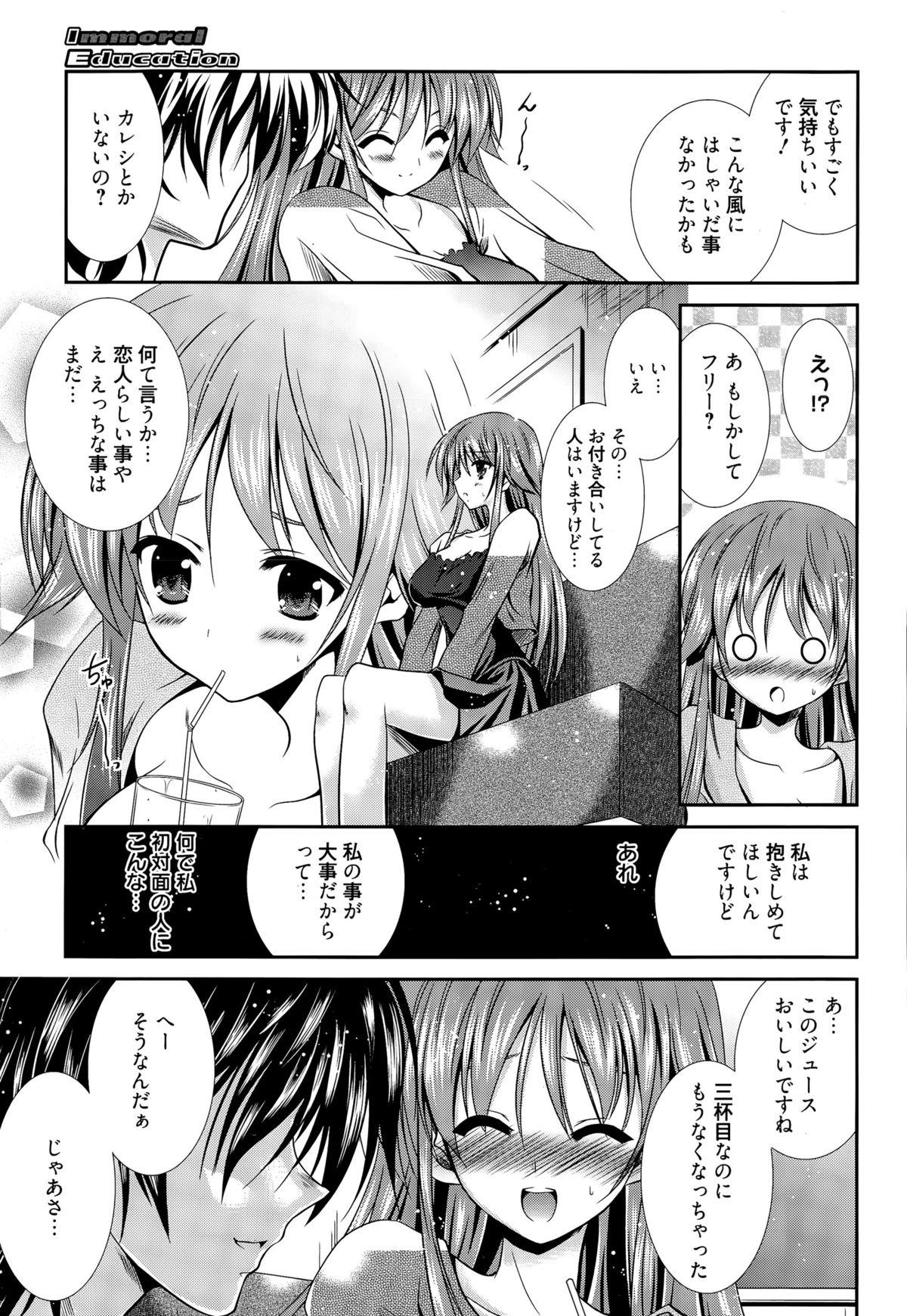 Manga Bangaichi 2015-09 267