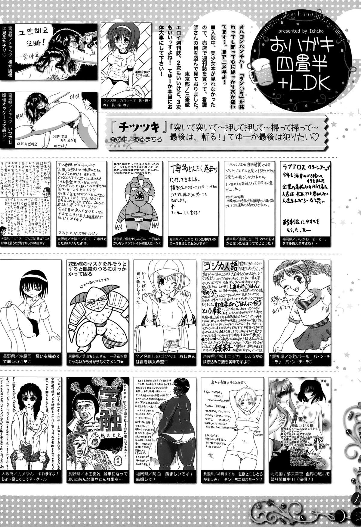 Manga Bangaichi 2015-09 320