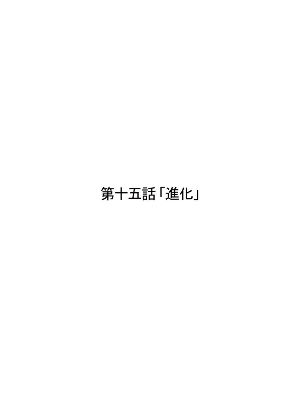 1080p Bishoujo Idol o Muke 3 Desi - Page 4