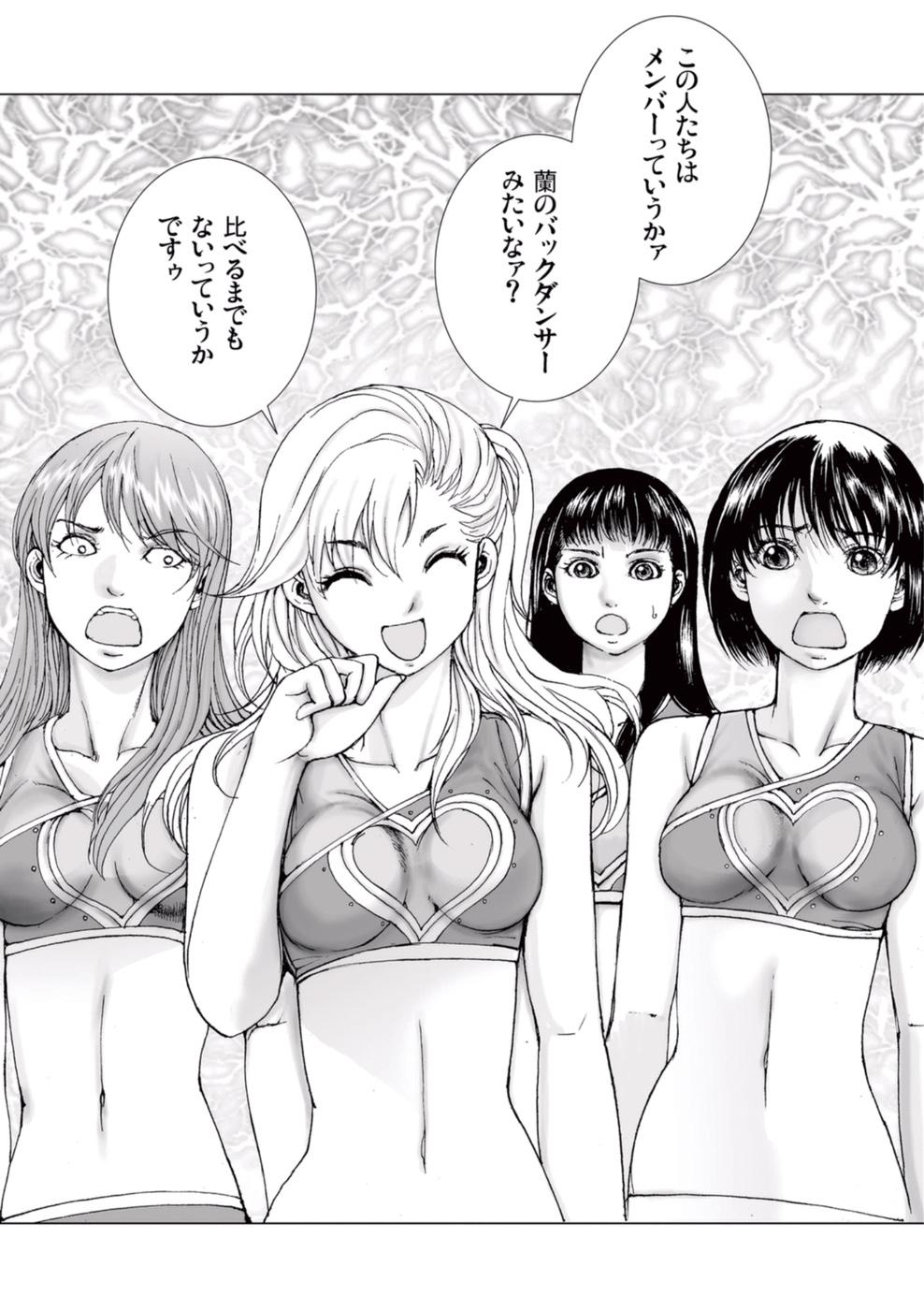 Bishoujo Idol o Muke 3 73