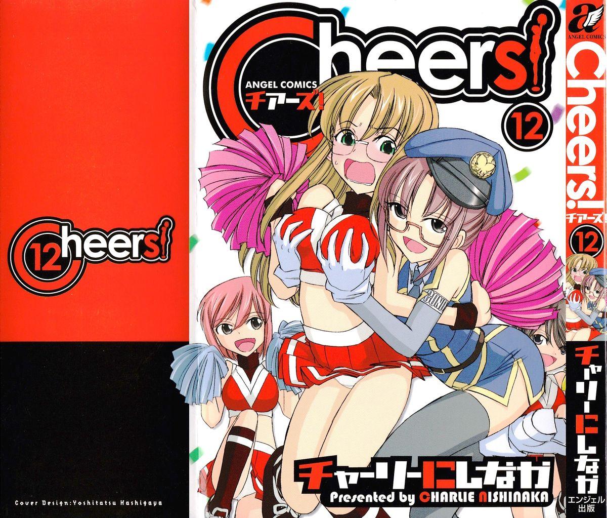 Cheers! 12 Ch. 94-97 1