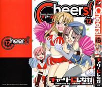 Cheers! 12 Ch. 94-97 2