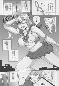 20-nengo no, Sailor Senshi o Kakyuu Youma no Ore ga Netoru 3 3