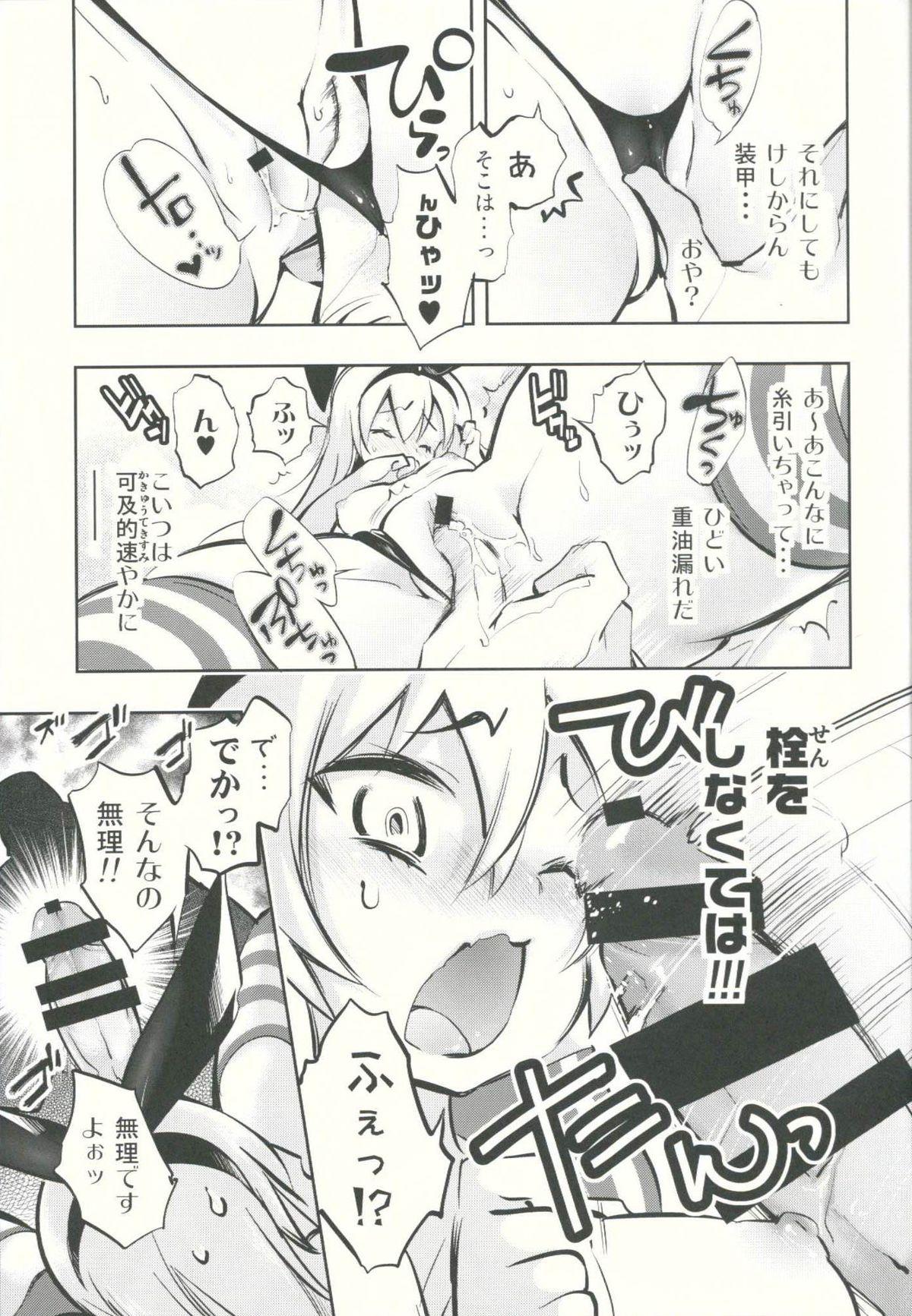 Gay Big Cock Kirakira Chuchu - Kantai collection Reality - Page 6