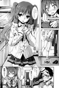 Oshioki Suru yo Ch. 1-3 4