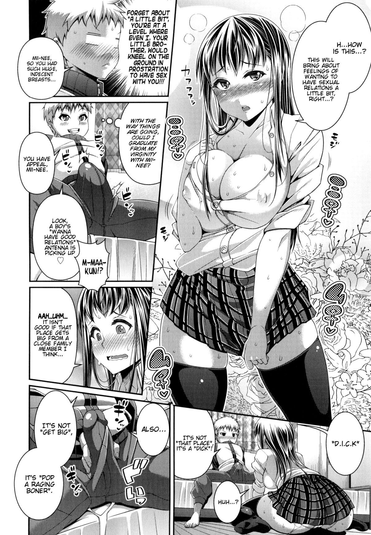 Rub Ane wa Gehin ni Utsukushiku Alone - Page 4