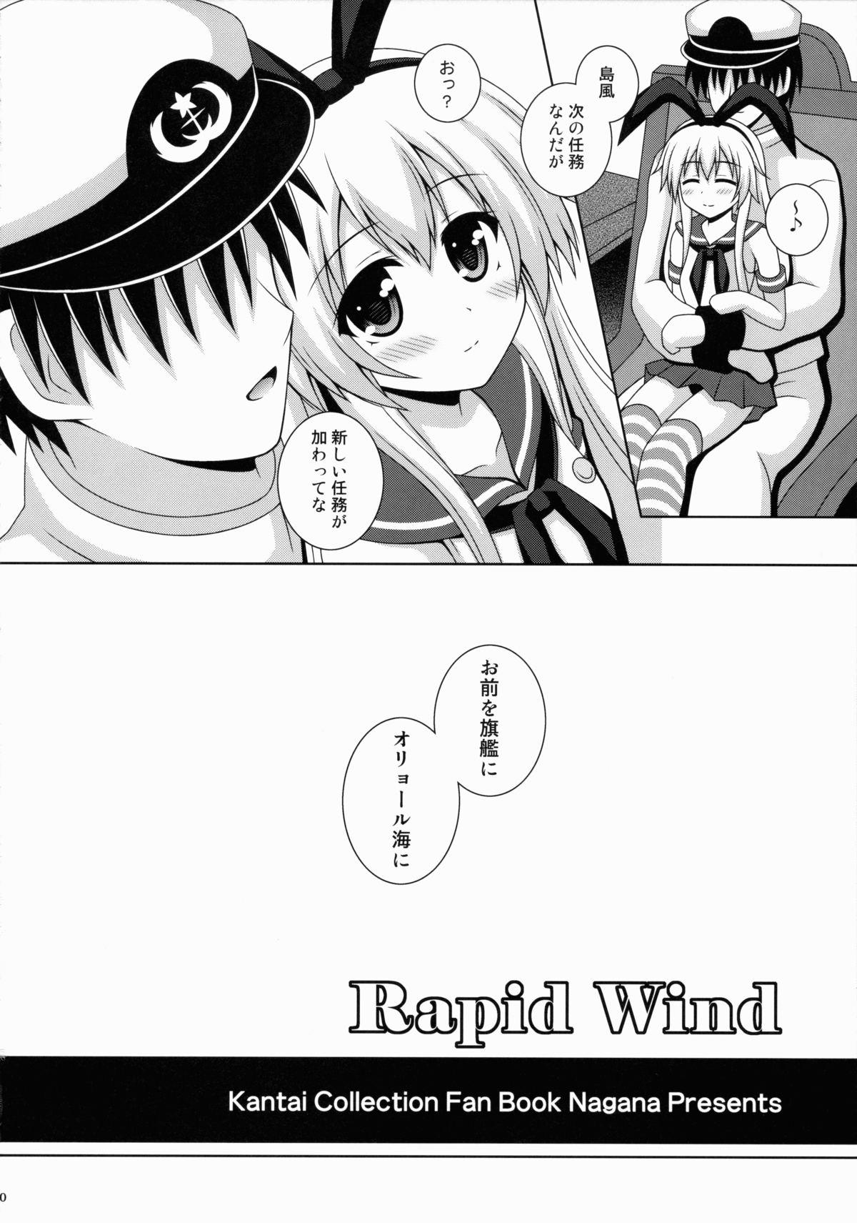 Rapid Wind 18