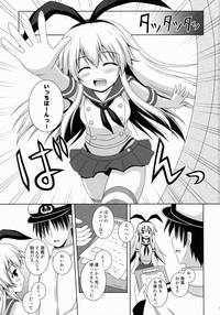 Step Brother Rapid Wind Kantai Collection Toying 2
