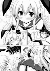 Step Brother Rapid Wind Kantai Collection Toying 3