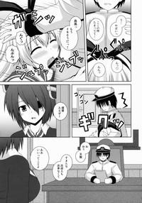 Step Brother Rapid Wind Kantai Collection Toying 6