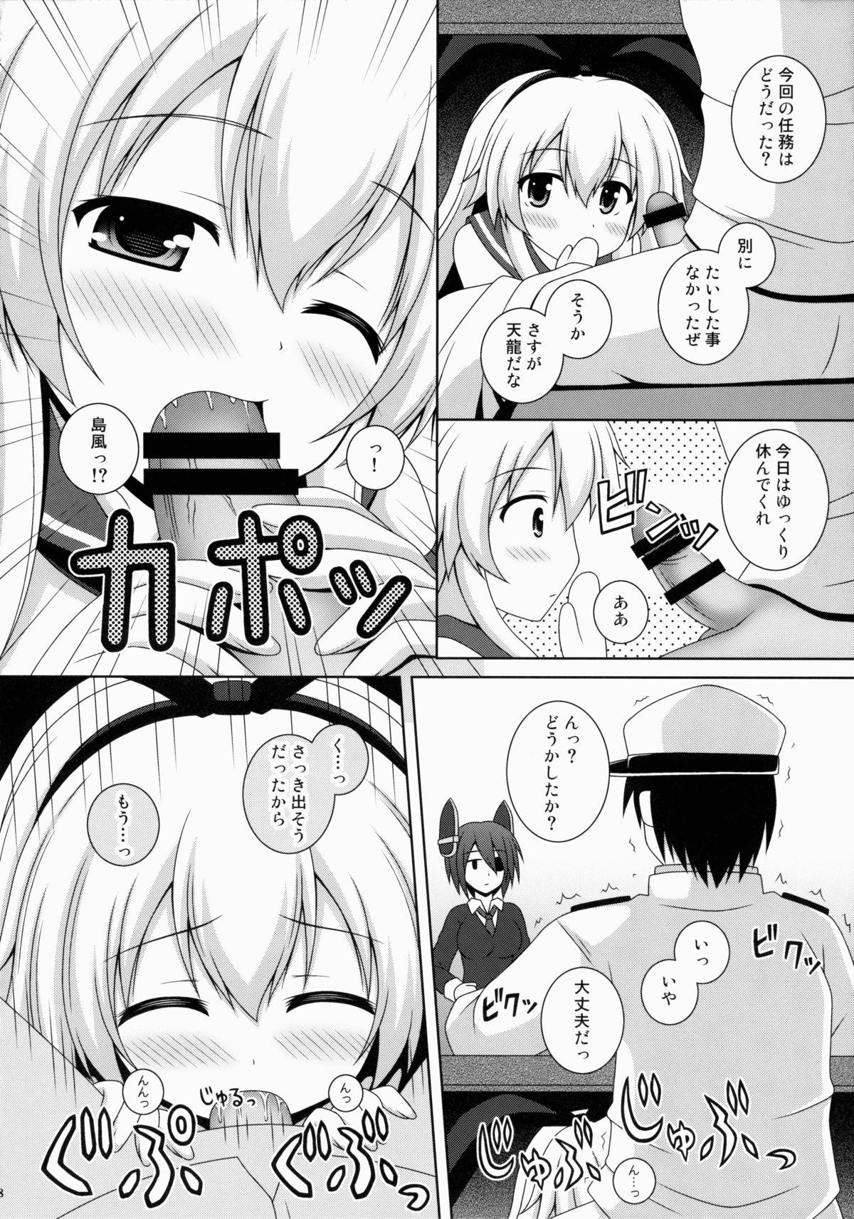 Solo Rapid Wind - Kantai collection Student - Page 7