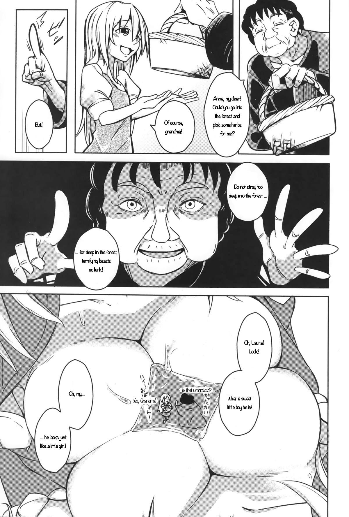 Furry Watashi no Koibito o Shoukai Shimasu! EX3 Mamada - Page 2