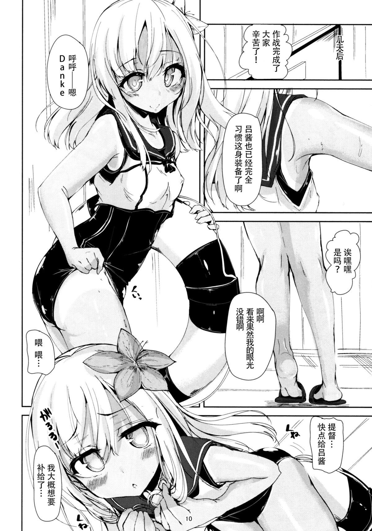 Sexy Whores Daiji na Honban, Tanoshimi Desutte! - Kantai collection Closeup - Page 11