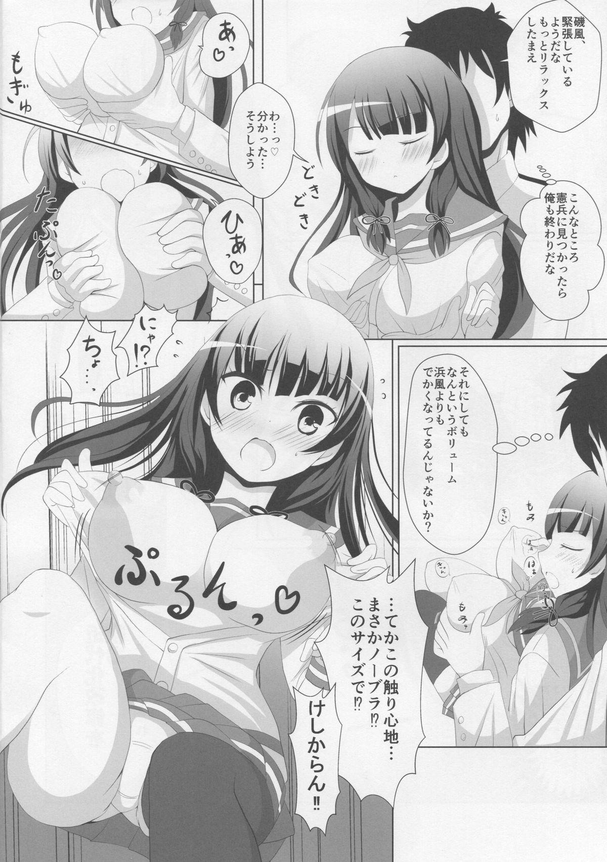 Free Blowjob Paraiso - Kantai collection Housewife - Page 3