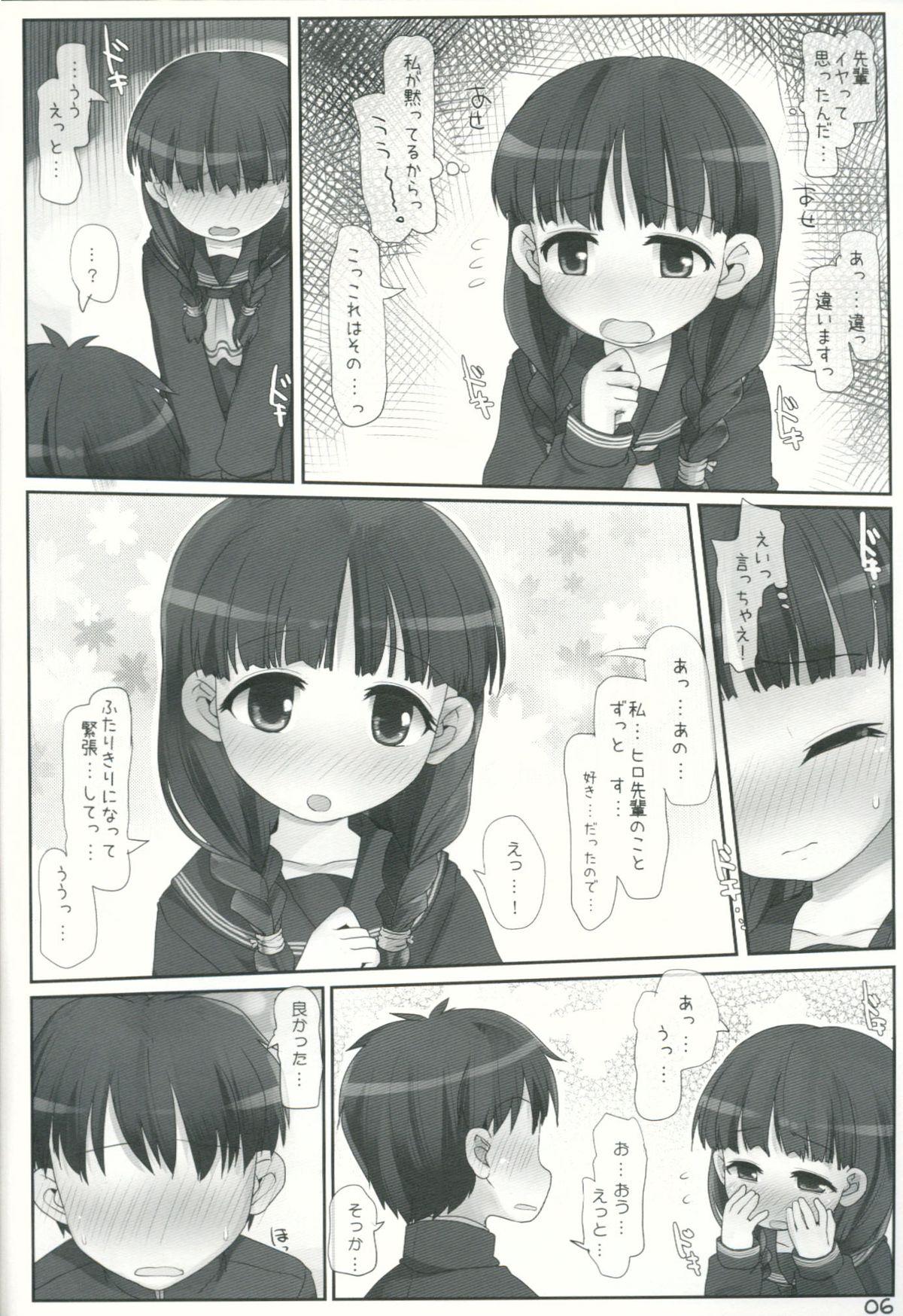 Flagra Iinkai Katsudou wa Misshitsu Black Hair - Page 5