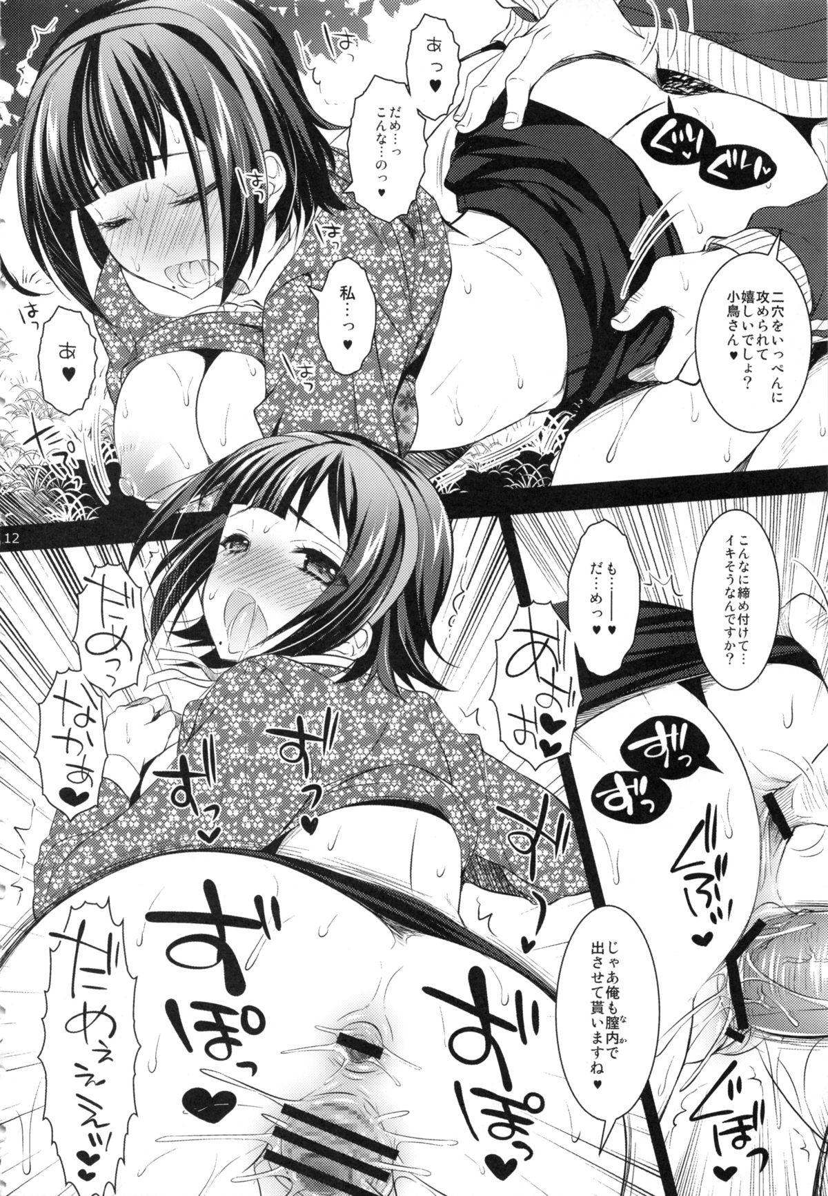Double Penetration Suck of Life - The idolmaster Chacal - Page 11