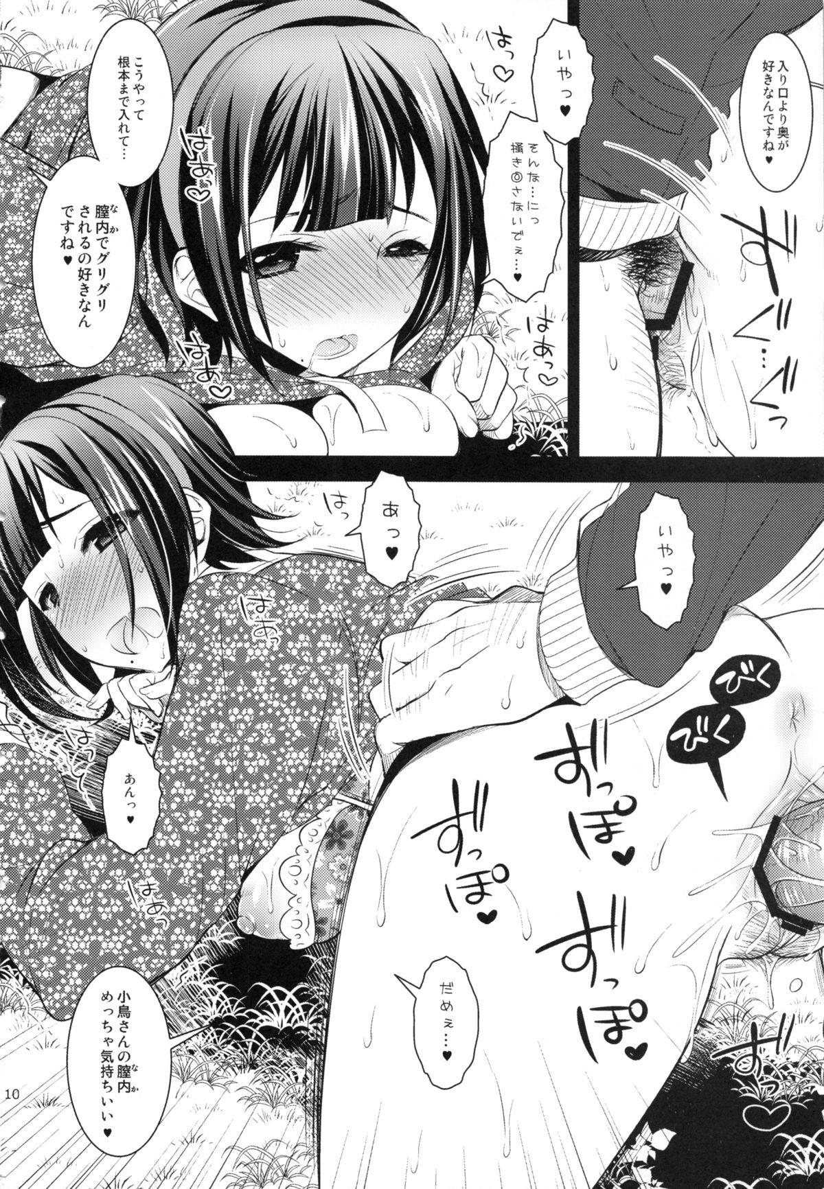 Roleplay Suck of Life - The idolmaster Japanese - Page 9