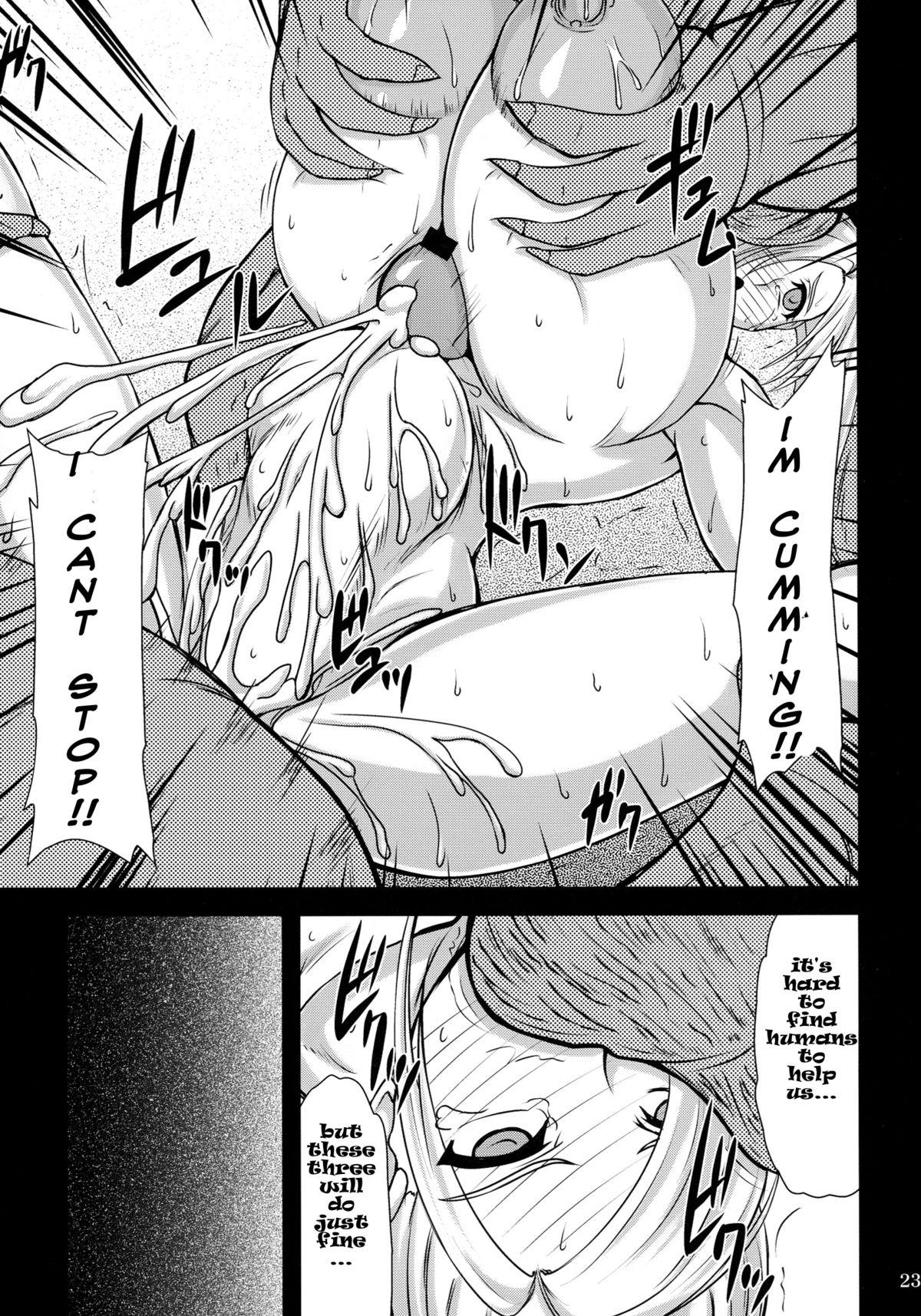 [Anglachel (Yamamura Natsuru)] HEROINES vs MONSTERS (Dragon Quest) ENG {bewbs666} 21