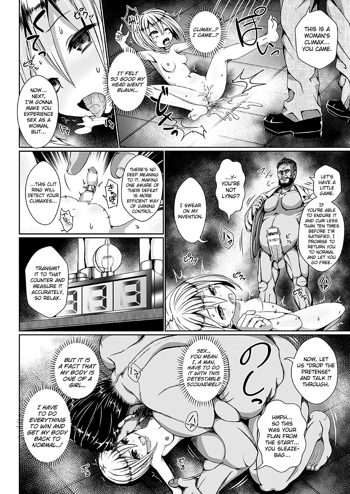 Gaybukkake Rival wa Nyotaikasasete Haramaseru Nylon - Page 12