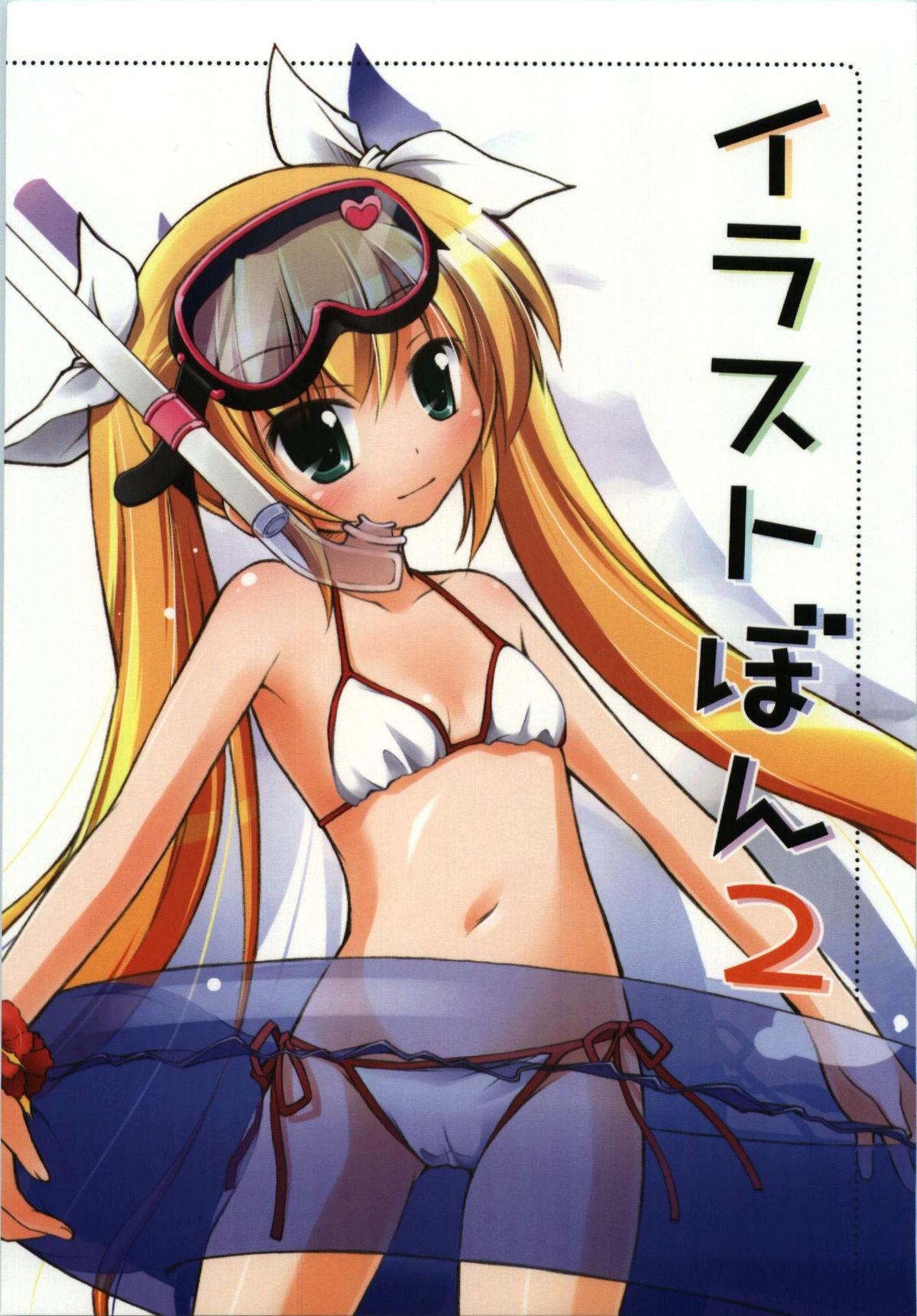 Jav Illust Bon 2 - Vocaloid Mediumtits - Picture 1