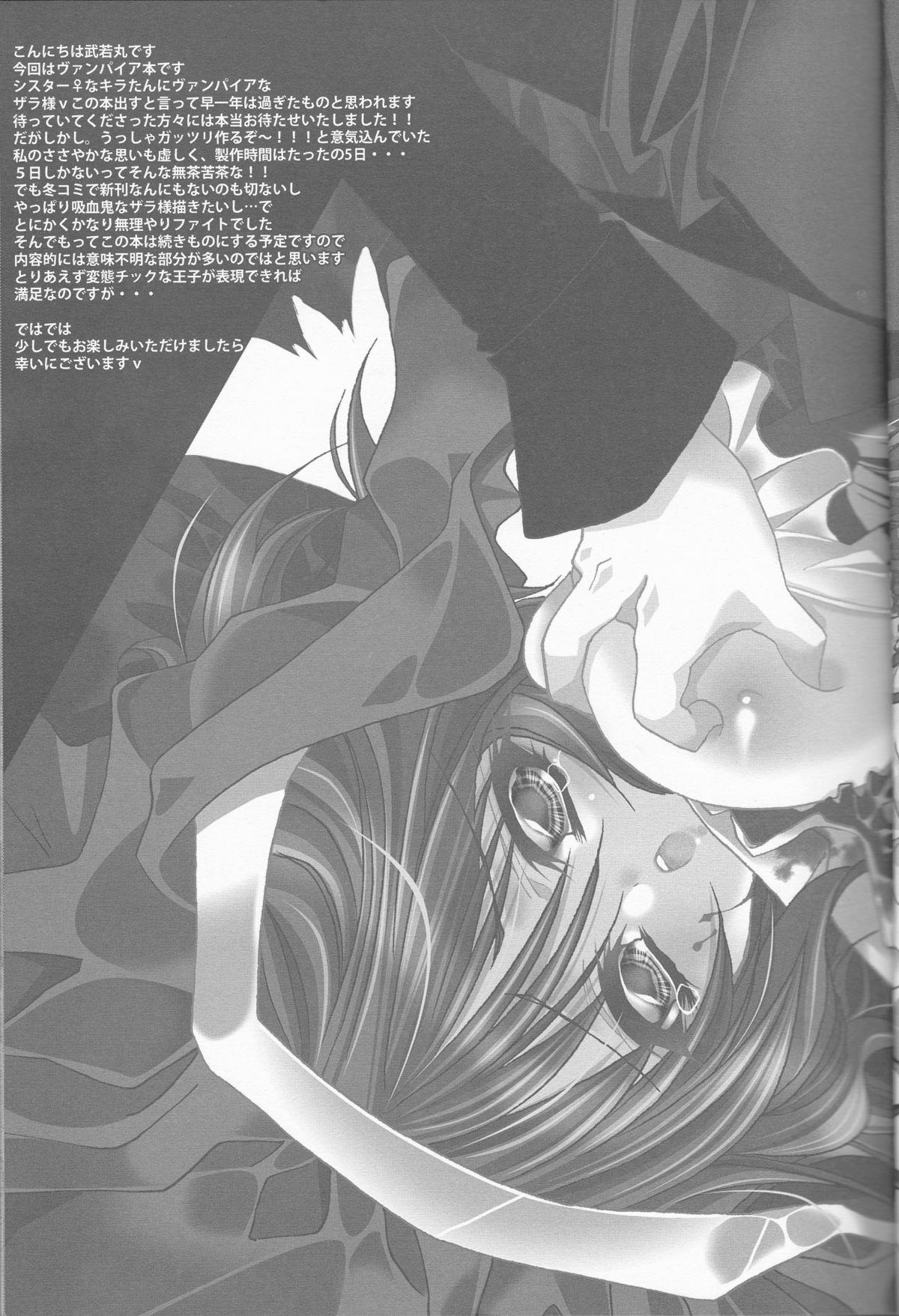 Indo Keiyaku I - Gundam seed destiny Farting - Page 3