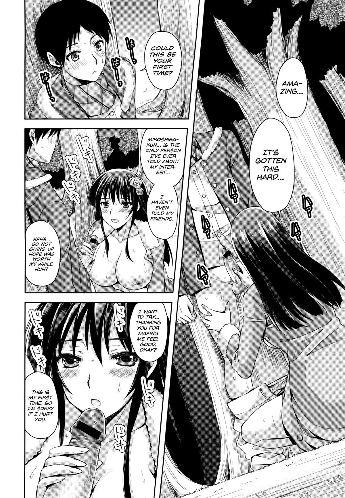 Dick Sucking Porn Coat no Shita no Bokura no Himitsu Bondage - Page 10
