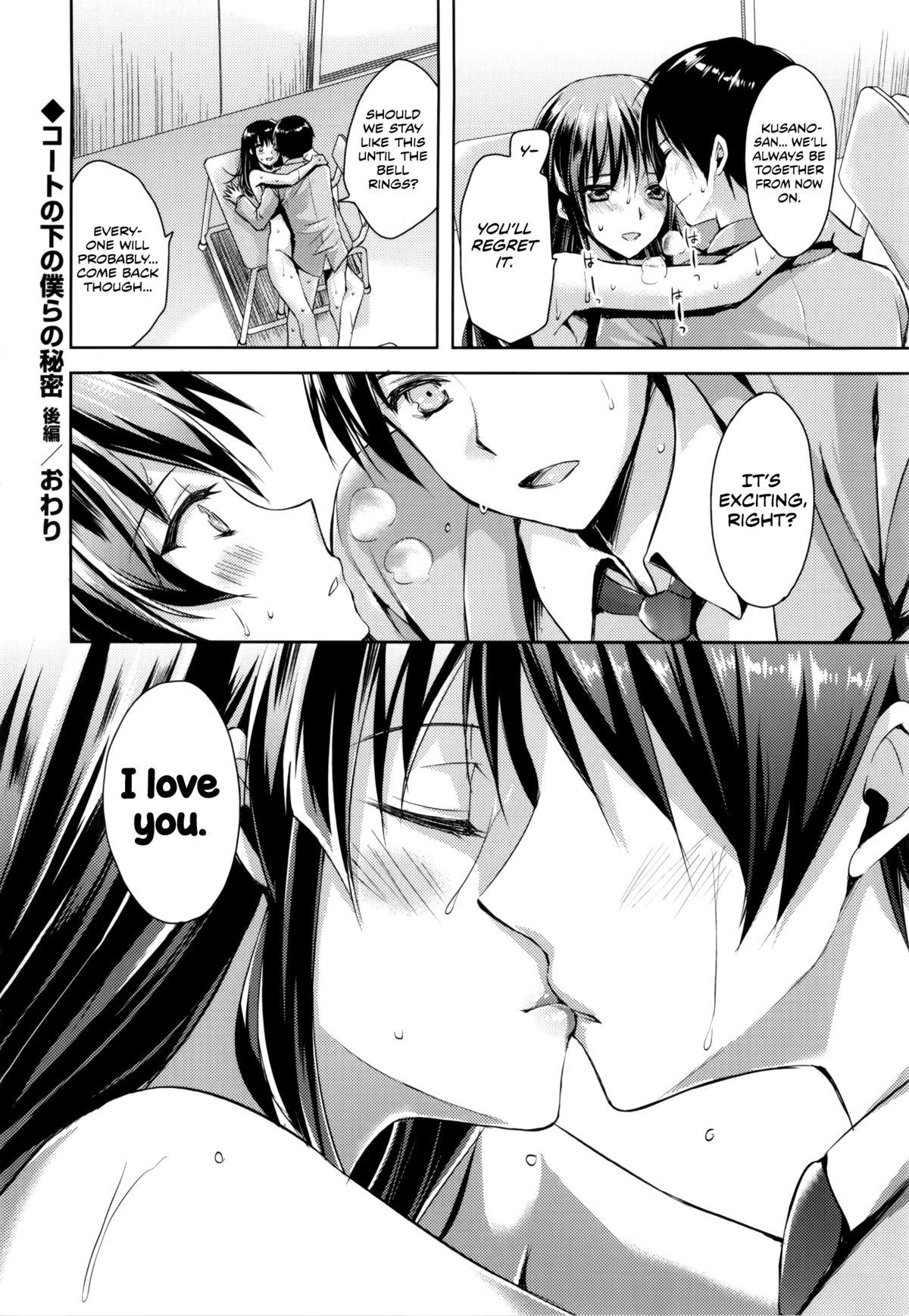 Couple Sex Coat no Shita no Bokura no Himitsu Latinos - Page 58
