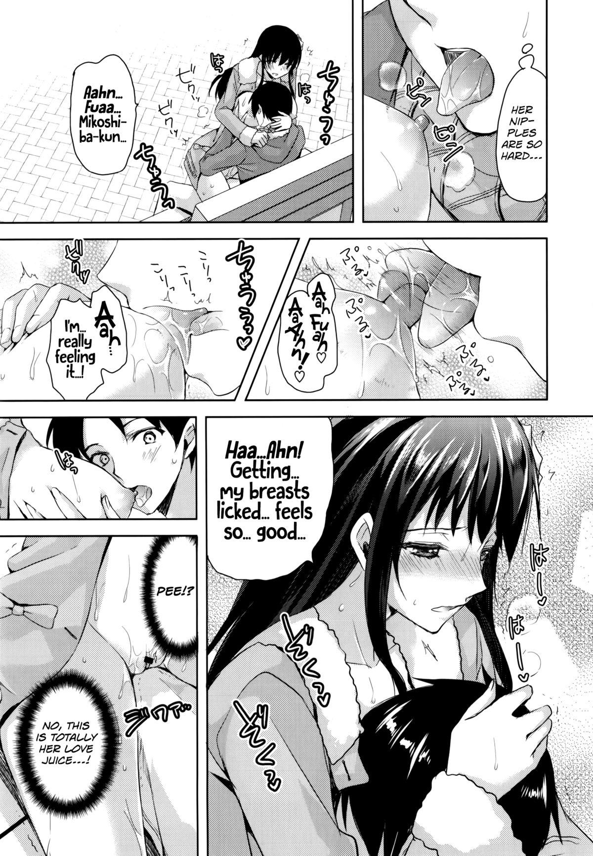 Dick Sucking Porn Coat no Shita no Bokura no Himitsu Bondage - Page 7