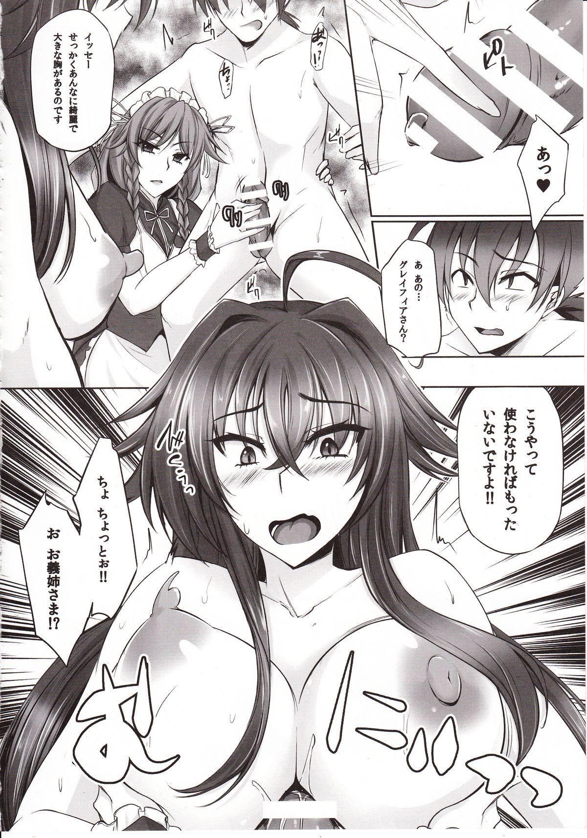 Outdoor Sex D×D-MIX - Highschool dxd Couple - Page 11