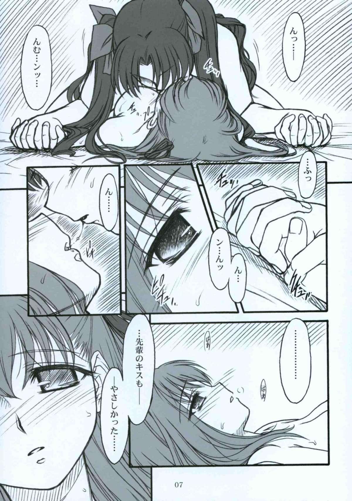 Sperm Winter's Tale - Fate stay night Jacking Off - Page 6