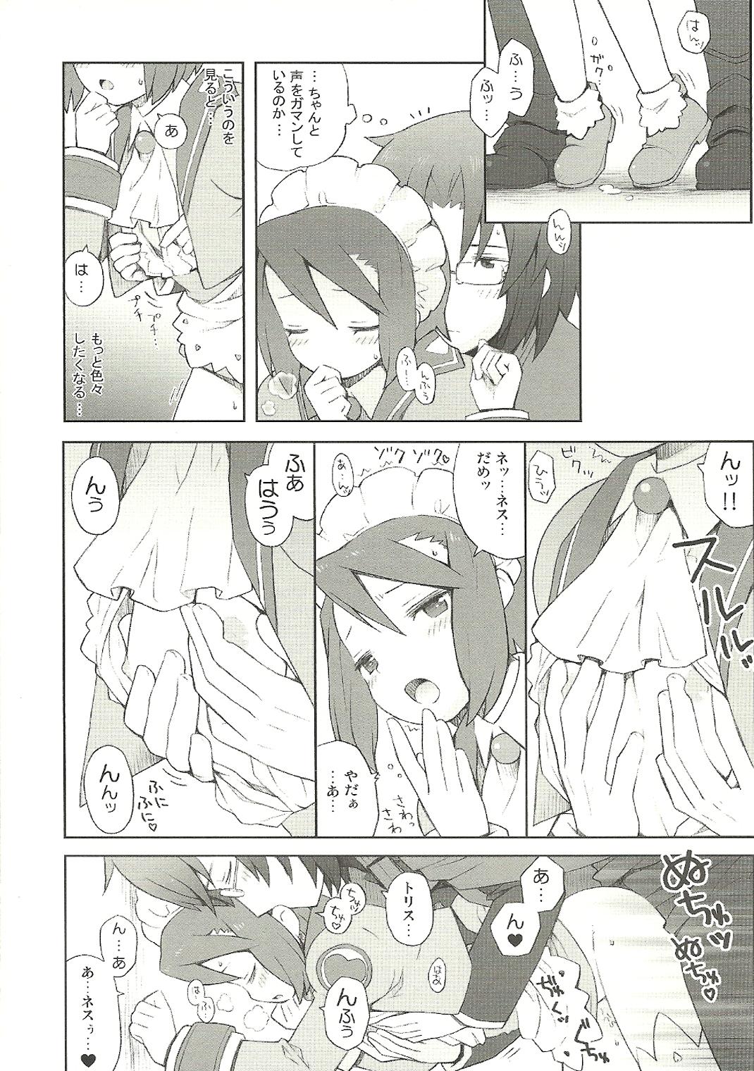 Sharing Fukugyo no Susume - Summon night Breasts - Page 13