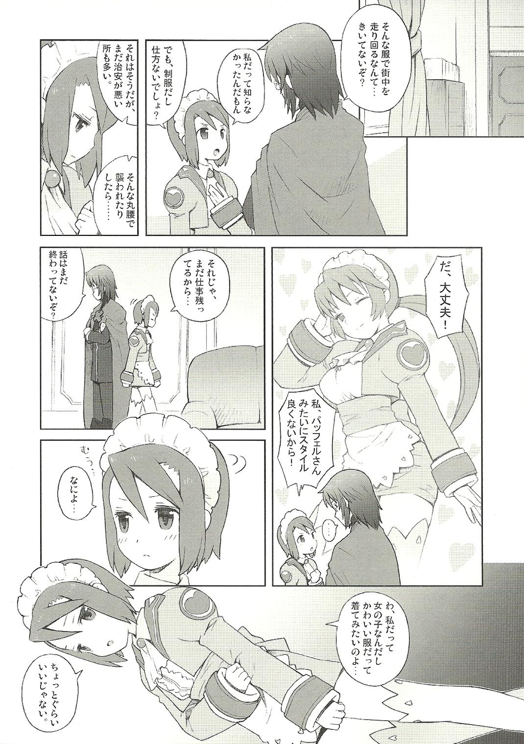 Sharing Fukugyo no Susume - Summon night Breasts - Page 5