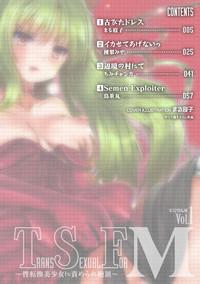 Gay Amateur [Anthology] TSF M ~ Seitenkan Bishoujo Ni Semerare Zecchou ~ Digital Ban Vol. 1 [Digital]  Celebrity 4