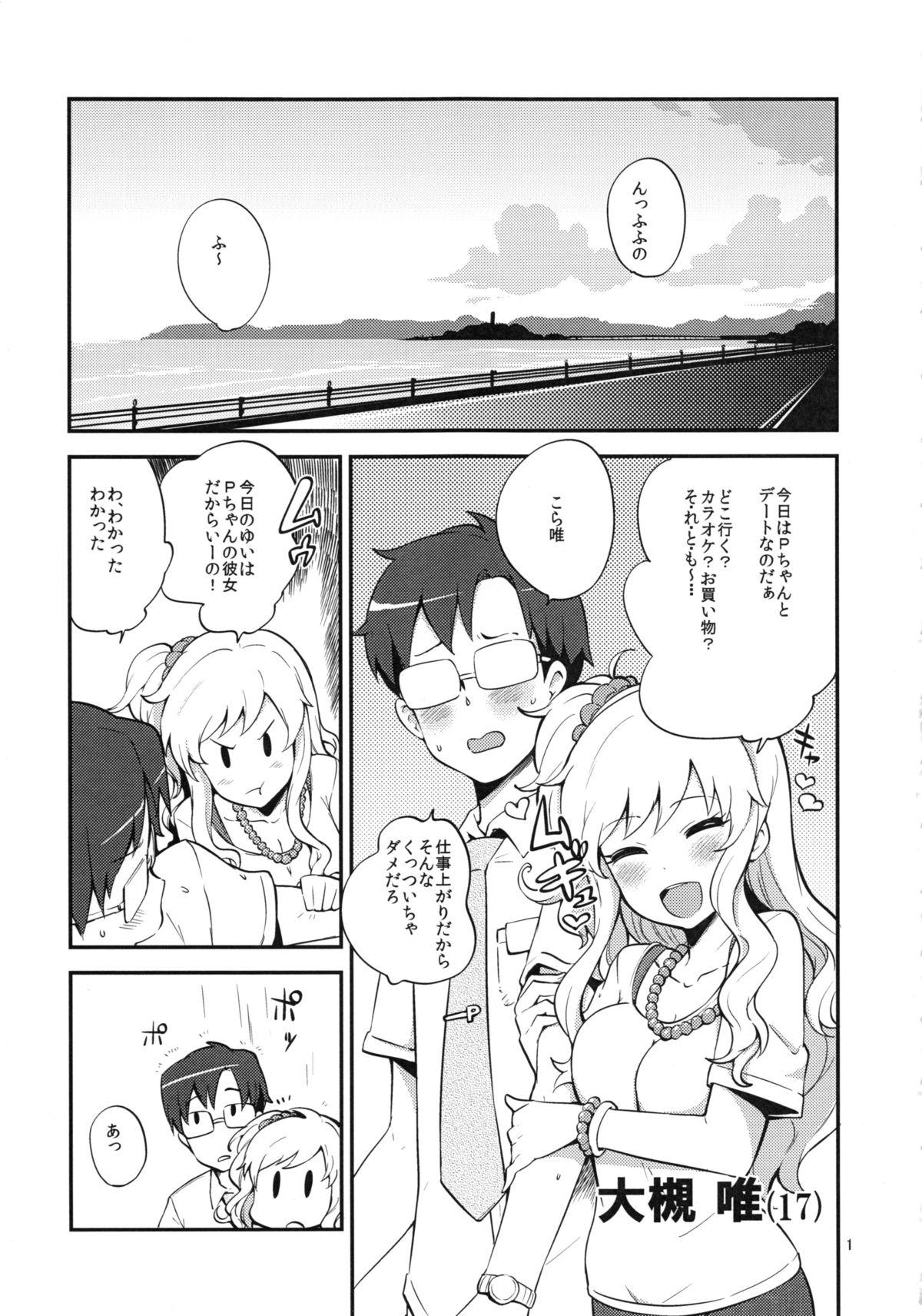 Action Yui Pero - The idolmaster Gay Amateur - Page 2