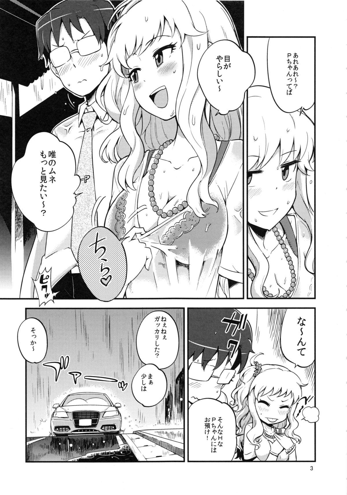 Action Yui Pero - The idolmaster Gay Amateur - Page 4
