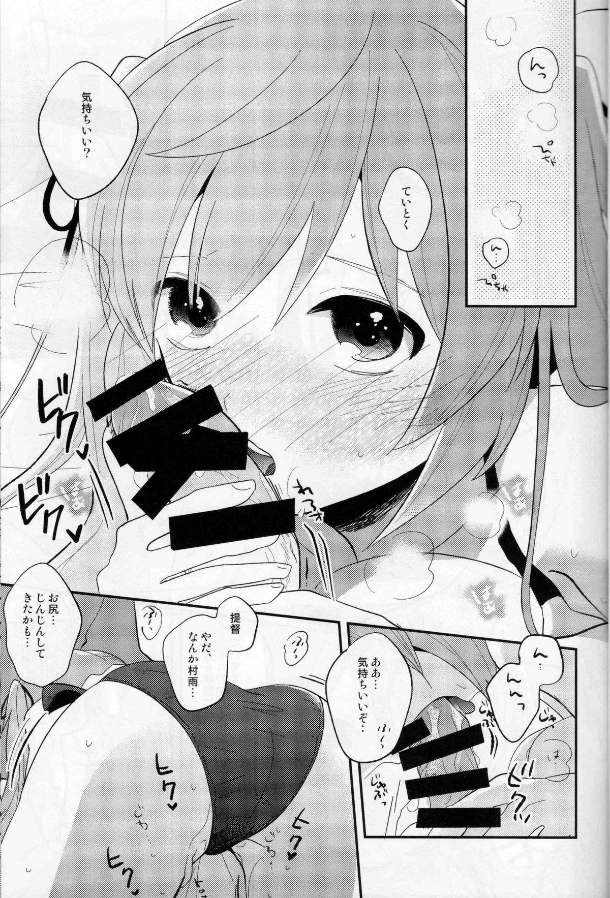 Hot Women Fucking Murasame no Chotto Ii Mizugi - Kantai collection Mamando - Page 6