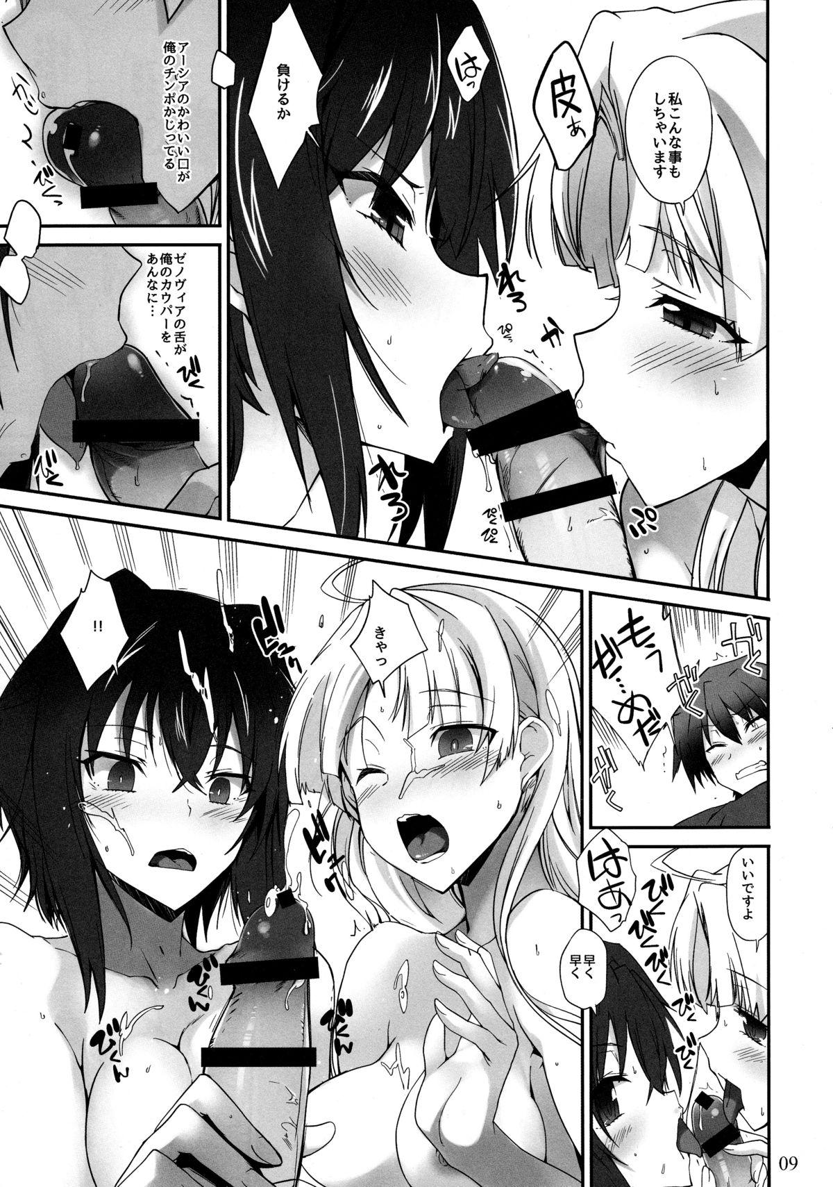 Group Sex Akuma no Yuuwaku - Highschool dxd Blow Job - Page 8