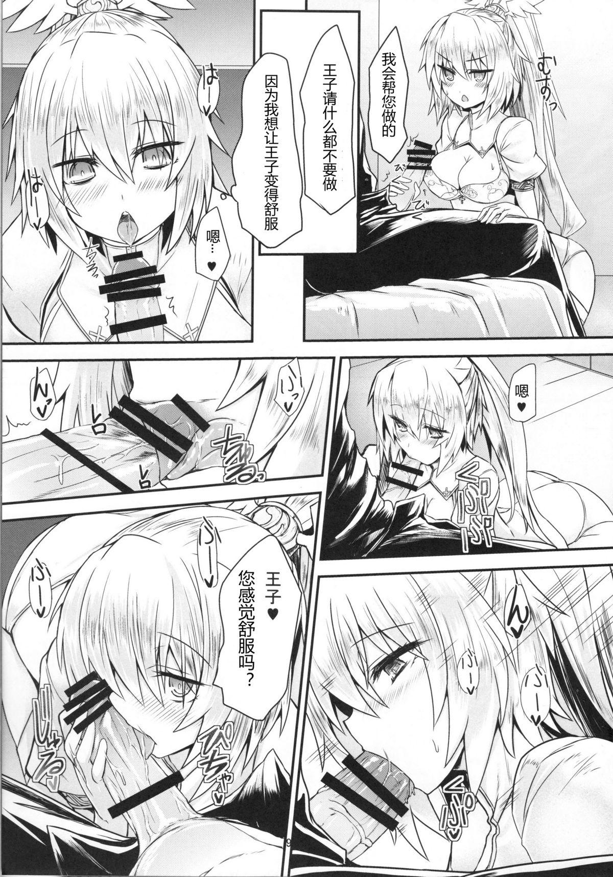 Grandma Nanaly 100+ - Sennen sensou aigis Gay Domination - Page 9