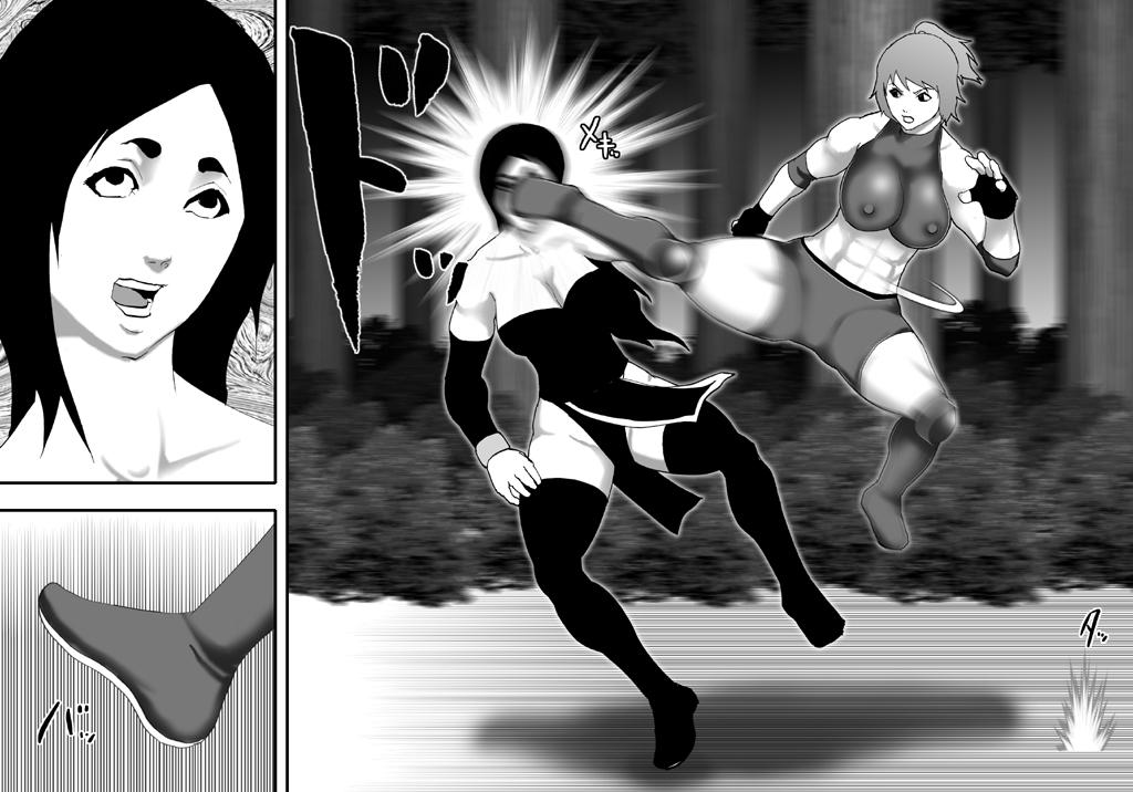 Scene Bokukko Butouka -Mazo Niku Ningyou to Kasu Step Fantasy - Page 5