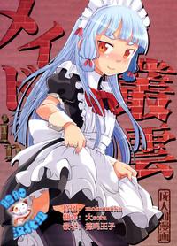 Maid in Murakumo 1