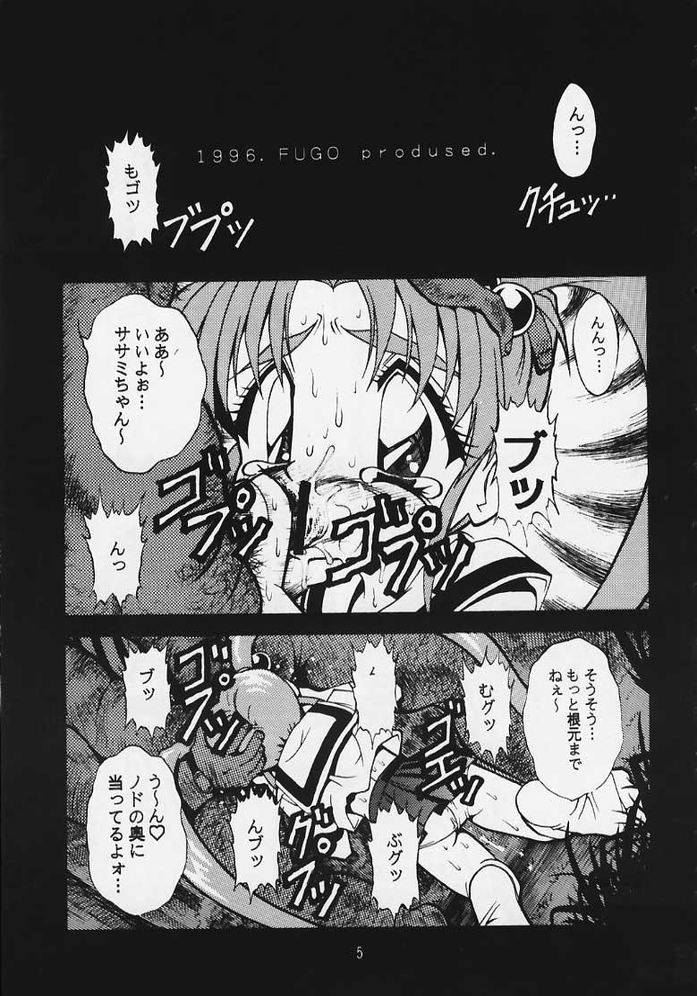 One Gokurakutenchi2 - Tenchi muyo Pretty sammy Gang Bang - Page 2