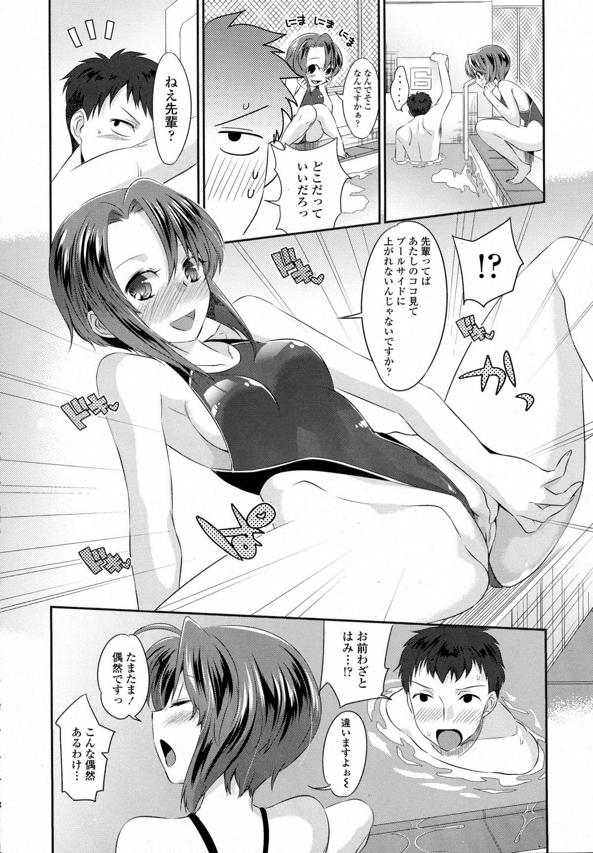 COMIC Tenma 2015-09 267