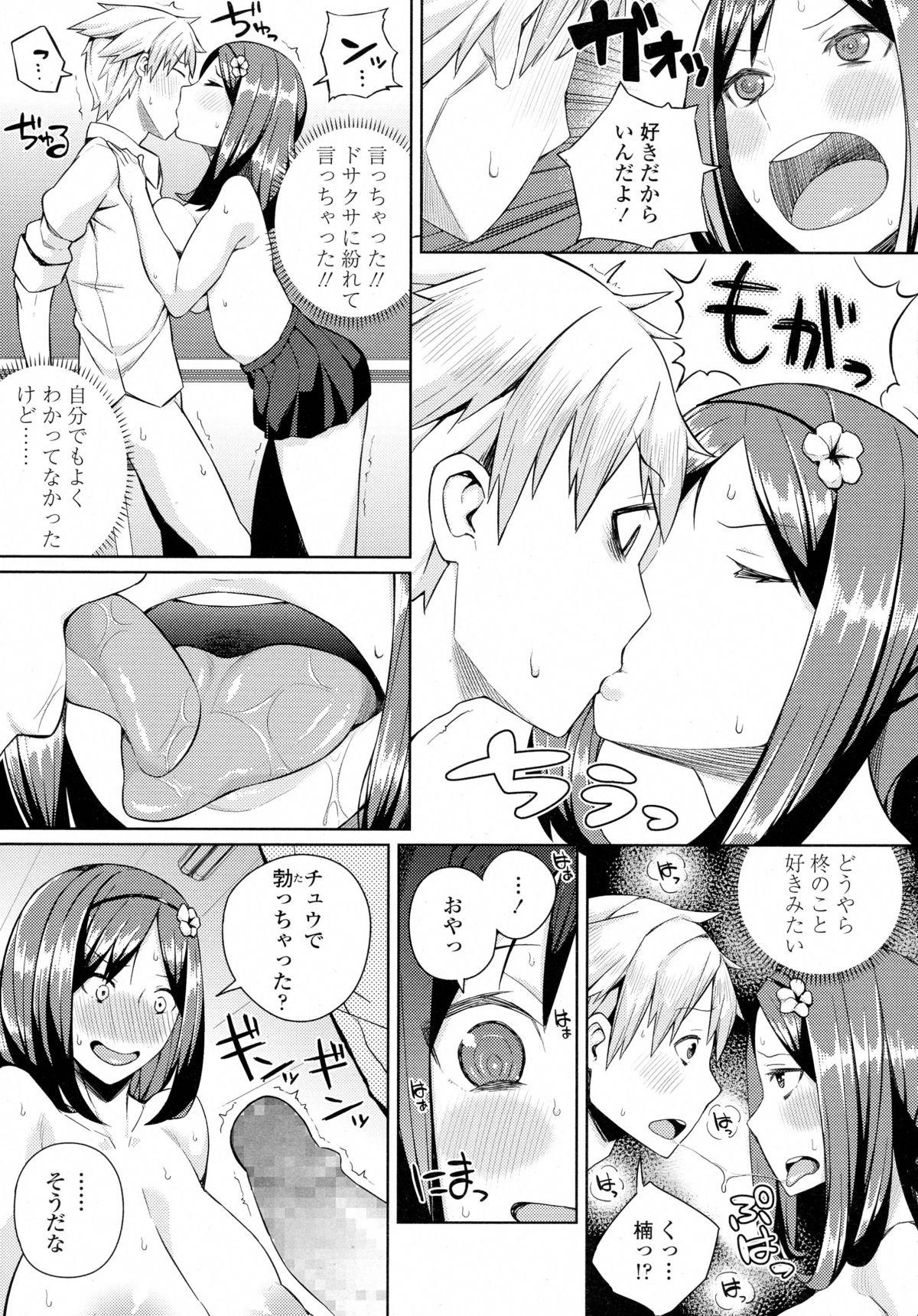 COMIC Tenma 2015-09 350