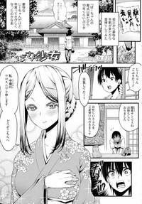 COMIC Tenma 2015-09 5