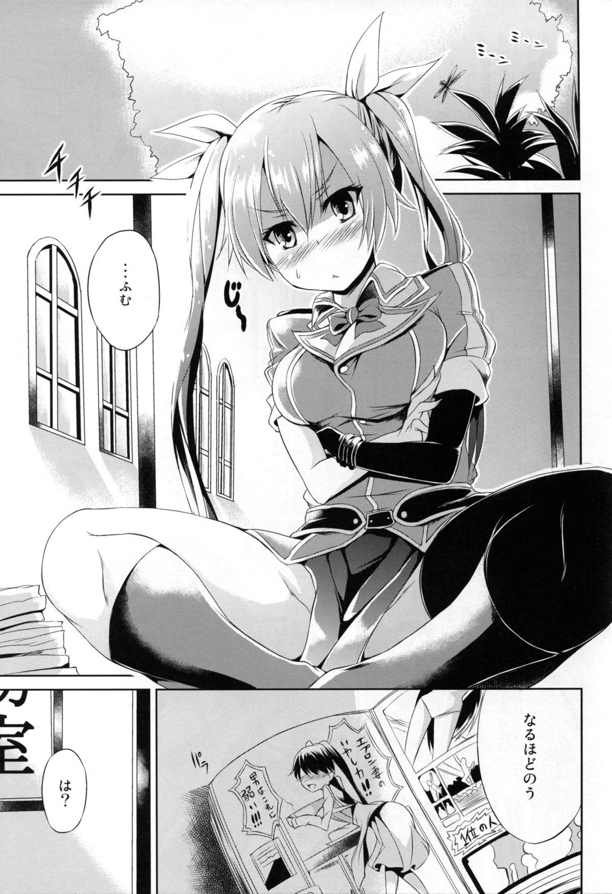 Story Tone Ippai - Kantai collection Porn Pussy - Page 3