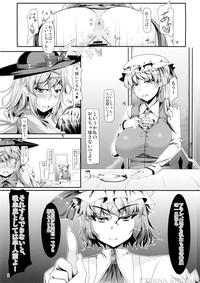 Lez GAME OF THRONES Touhou Project Gay Bus 3